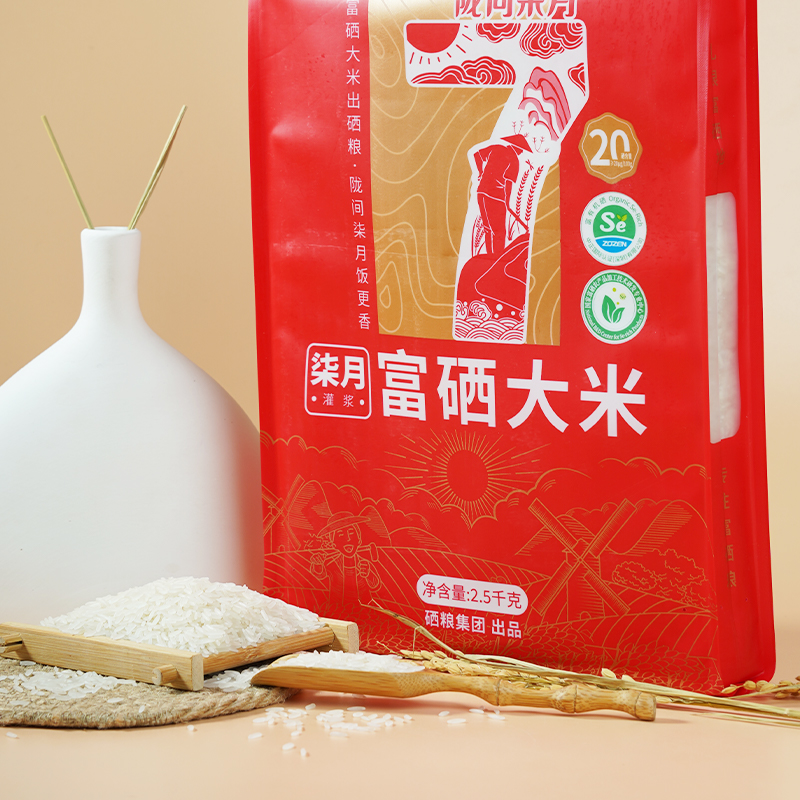 陇间柒月 富硒大米2.5kg 红色高清大图
