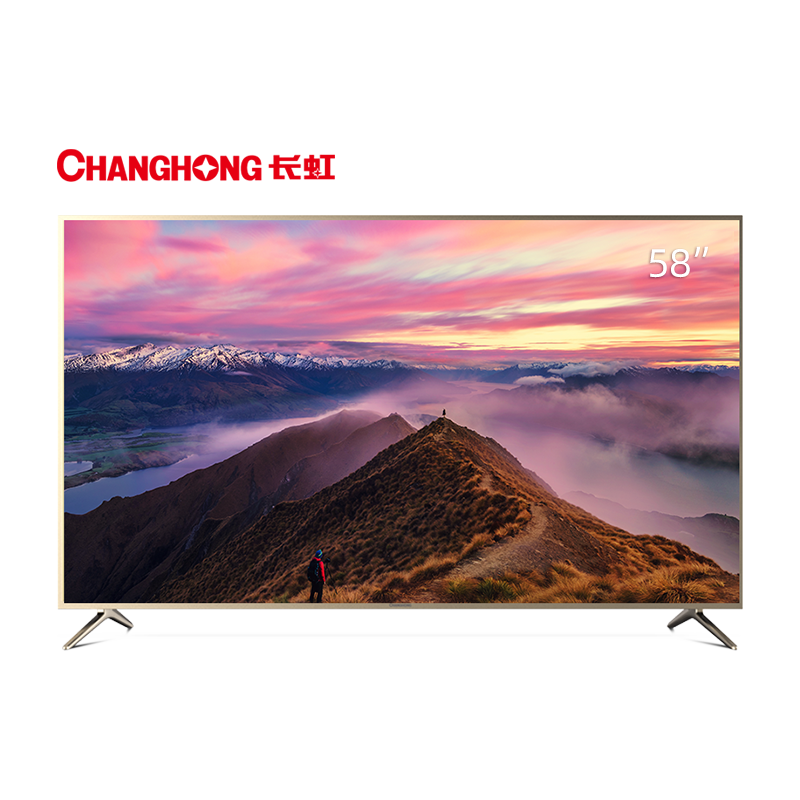 长虹changhong58d2p58英寸32核人工智能4khdr全金属轻薄平板led液晶