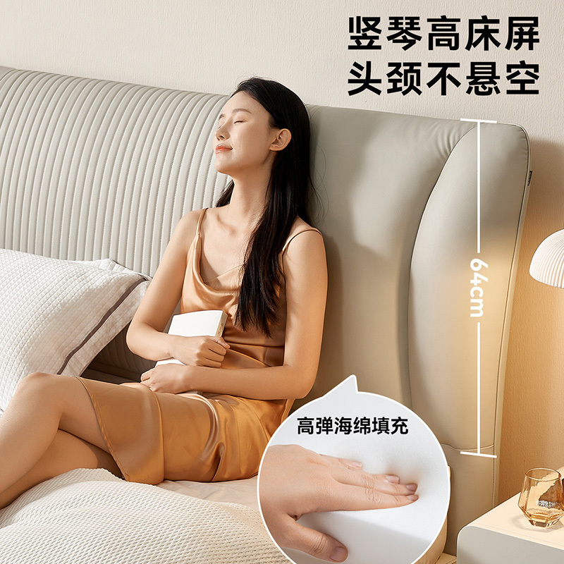 全友床现代简约奶油风主卧双人现代简约奶油风