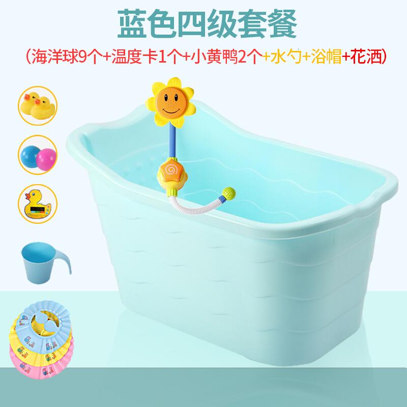 特大号儿童洗澡桶浴桶宝宝沐浴桶婴儿洗澡盆可坐式小孩泡澡桶加厚675蓝色(套餐四)儿童经济舒适款波迷娜BOMINA高清大图