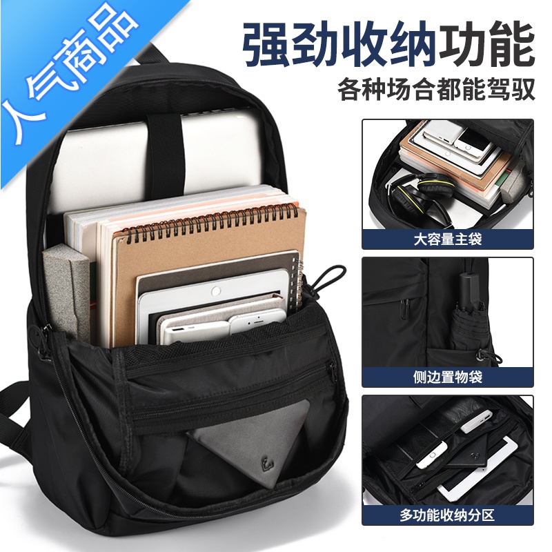 封后双肩包男士大容量电脑背包出差旅行包休闲防水大学生书包时尚潮流高清大图