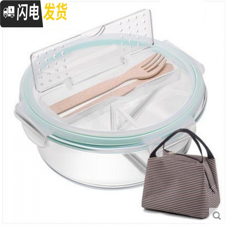 三维工匠多格分装小型水果盒带叉子微波炉餐盒饭盒分隔型可微波便携 带叉勺无隔白圆1040,赠保温包高清大图