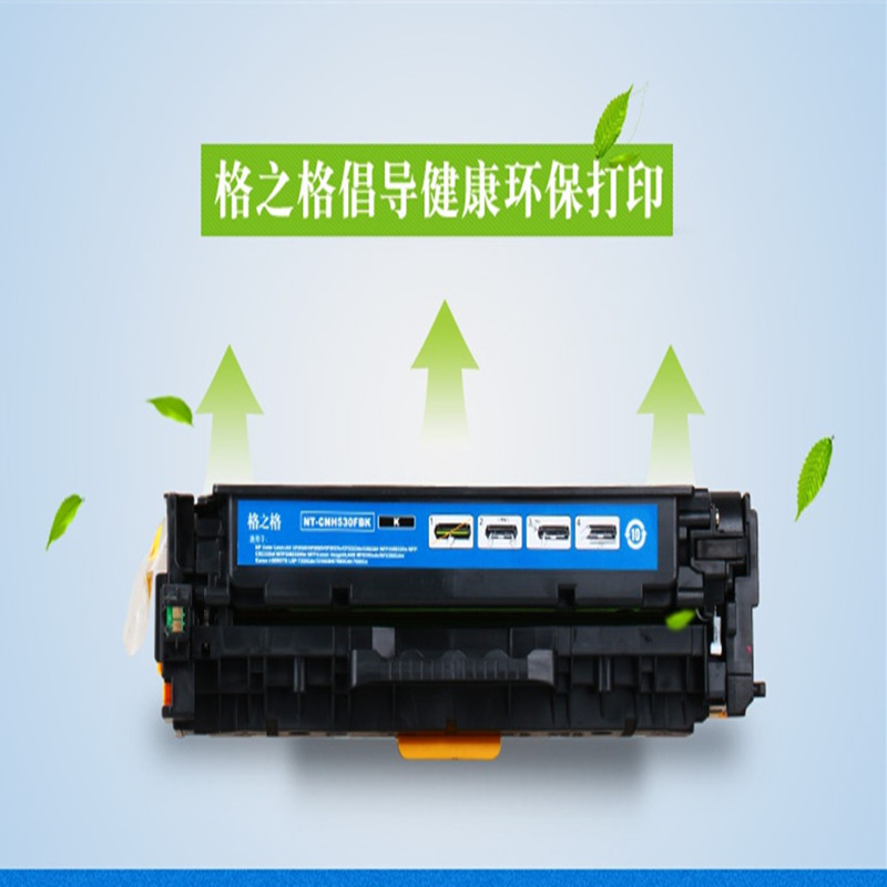 格之格CRG418 黑色硒鼓
