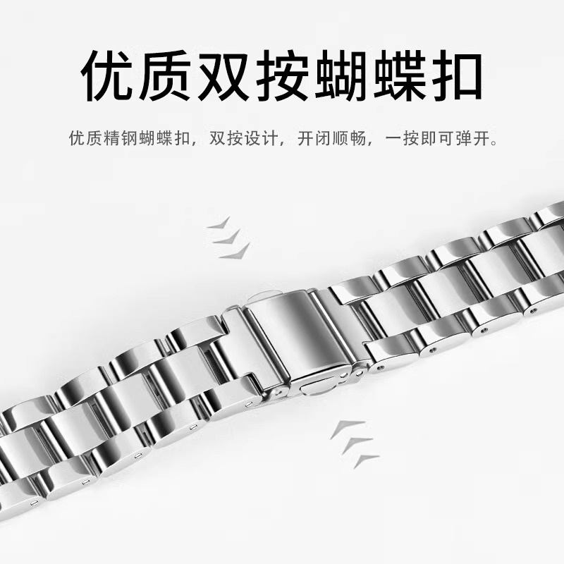 适用小米手环9表带8手表带10腕带7手腕带6夏天5三珠钢带4金属NFC版替换带3智能运动表链九代男女生不锈钢配件3264高清大图