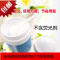 彩漂粉彩漂白剂活氧彩漂剂彩色白色衣物去渍护色通用彩漂液还原剂