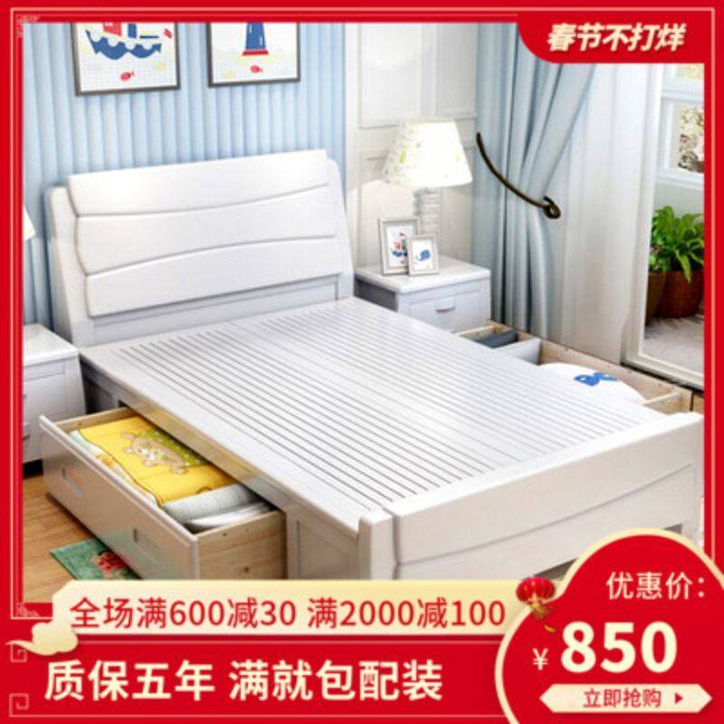 实木床1.2米单人床1.35米 1.5m双人床简约现代高箱储物床床
