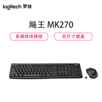 罗技（Logitech）MK270 无线光电键鼠套装 无线鼠标无线键盘套装