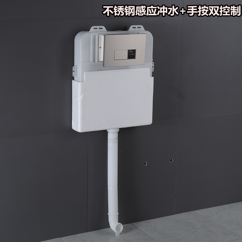 卫生间厕所隐藏式水箱入墙式暗装蹲便器知渡暗藏抽水箱智能感应冲水箱