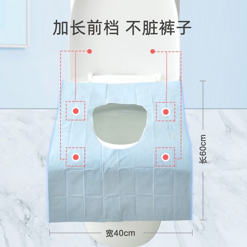 一次性马桶垫通用型孕产妇隔菌家用旅游粘贴坐便套防水旅行免揭胶-【蓝色加长款;10片高清大图