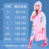 迪士尼儿童雨衣雨披女童冰雪奇缘加厚加大带书包位活性环保卡通印花四季可穿幼儿园小学生雨衣PVC 粉色1283
