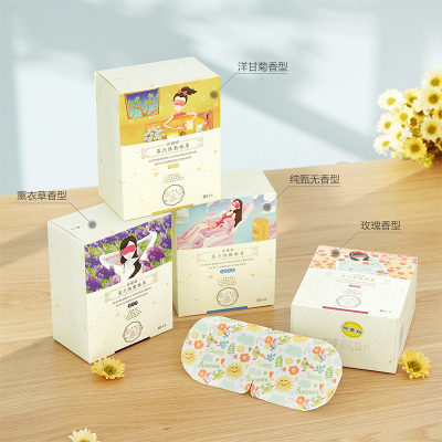 珍视明蒸汽热敷眼罩 洋甘菊10片/盒