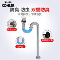 科勒(KOHLER)卫浴配件正品 弹跳式落水 台盆去水 面盆下水器 K-7119T