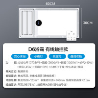 美的(Midea)双核浴霸风暖强暖卫生间排气扇照明一体智能恒温浴室卫生间八合一热暖风机贴心夜灯暖风模块浴霸