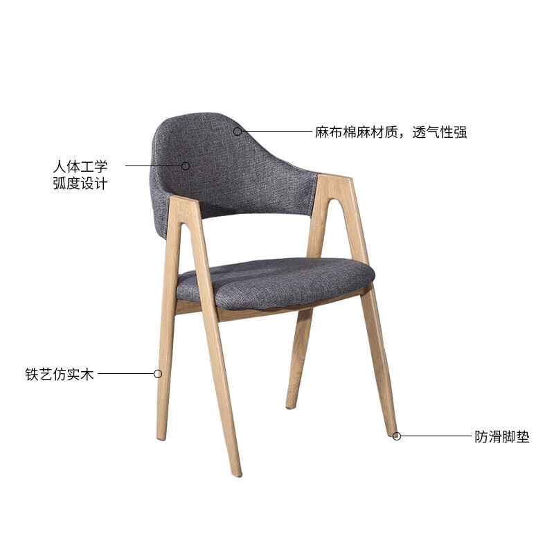 戴劲北欧椅子靠背电脑椅简约化妆椅休闲网红铁艺家用餐椅深灰色皮椅金色支架四件起售
