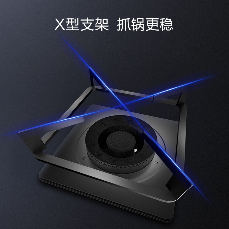 万和(Vanward) 液化气燃气灶JZY-B5L228 台式嵌入式煤气灶 4.0kW大火力 钢化玻璃面板双灶 一级能效