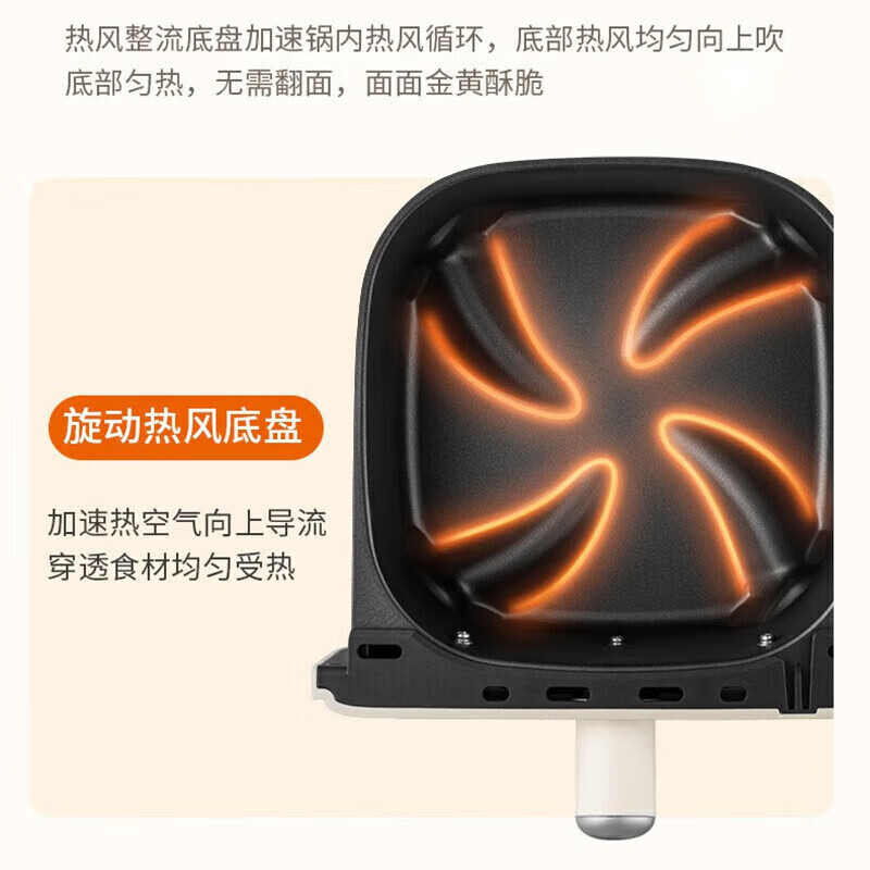 九阳(Joyoung) KL40-VF102-B 空气炸锅 4L 多功能家用一体机 全自动厨房电炸锅白色高清大图