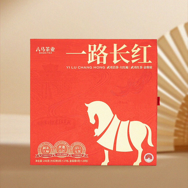 八马茶业茶业礼盒248g岩骨花香一路长红款I0651高清大图