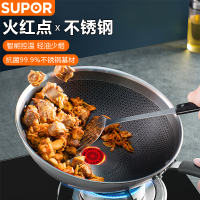 苏泊尔(SUPOR)火红点抗菌不锈钢炒锅不易粘锅少油烟家用 可立盖 磁炉通用 升级款全屏蜂窝晶纹 EC30JEC01