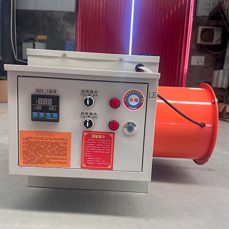博亚森洋工业电暖风机10KW+20米风带-喷塑外壳 电压:380V高清大图