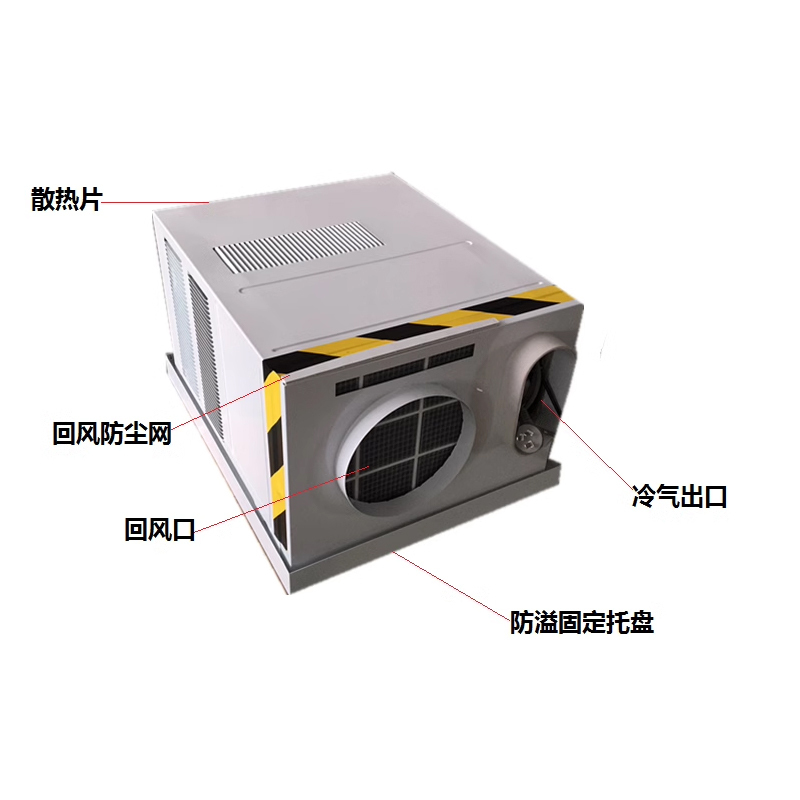 电梯专用空调 小1匹单冷 无水滴智能观光轿厢梯专用空调 530*450*350mm