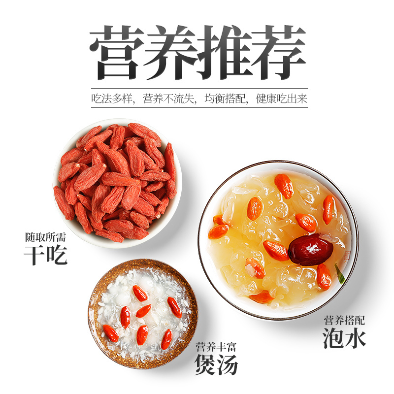 杞里香(QiLiXiang) 宁夏特优级红枸杞 精选6月头茬苟杞子 210g袋装*2 共420g滋补佳品 小袋封装