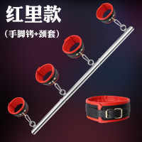 久爱sm道具一字束缚带手脚铐项圈捆绑套装成人情趣性爱用品性玩具