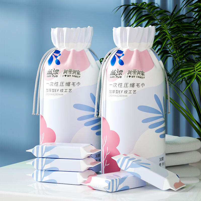 LP-375272蓝漂高端家庭清洁套装F(1.04kg)一次性浴巾洗脸巾压缩毛巾清洁抹布礼盒组合装高清大图