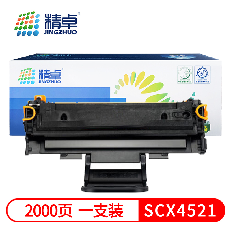 精卓 硒鼓SCX4521 支
