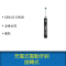 ORAL B GENIUS-G9000 BK黑色電動牙刷