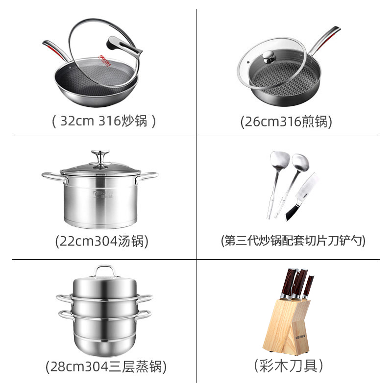 康巴赫锅具套装厨房全套不粘锅家用燃气烹饪不锈钢组合三件套 旗舰款炒锅+煎锅+蒸锅高清大图