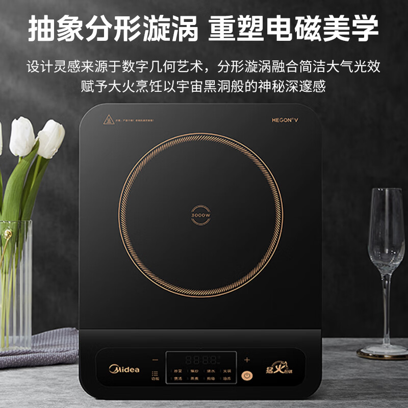美的电磁炉电磁灶大功率猛火爆炒IPX4防水10档调温电灶台平面触控MC-30TC01高清大图