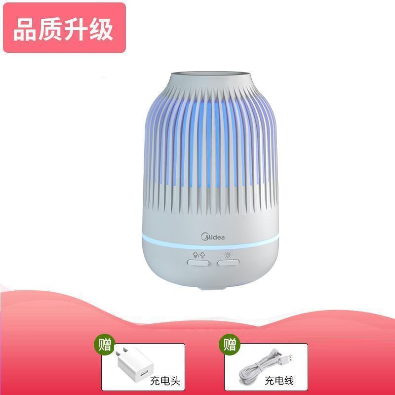 美的(Midea)usb加湿器迷你家用卧室宿舍车载空调房学生香薰精油小型 2020品质款+[三瓶柠檬+USB线+插头