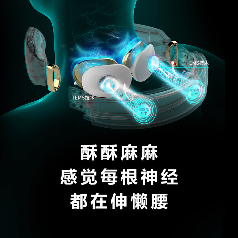 SKG 颈椎按摩器 颈椎按摩仪肩颈按摩器颈椎电脉冲护颈仪蓝牙控制 (红色)
