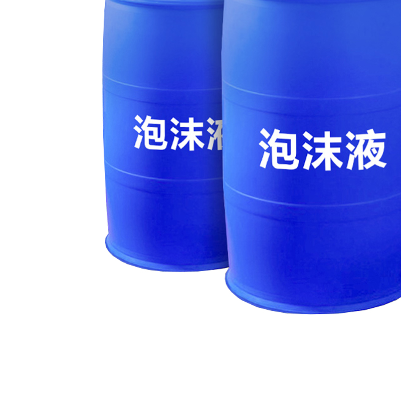 洪湖6%(AFFF)水成膜泡沫液消防泡沫灭火剂200KG每桶高清大图