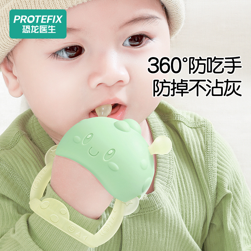 Protefix牙胶婴儿磨牙可水煮食品级硅胶防吃手神器宝宝咬胶玩具磨牙棒2255