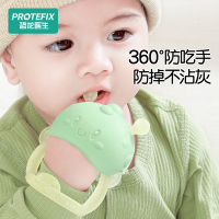 Protefix牙胶婴儿磨牙可水煮食品级硅胶防吃手神器宝宝咬胶玩具磨牙棒2255