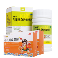 迪巧儿童维D钙咀嚼片30片/盒+神奇咽扁颗粒10袋*2盒 儿童补充钙维生素D碳酸钙d3婴幼儿小儿老年人补钙维生素与矿物质