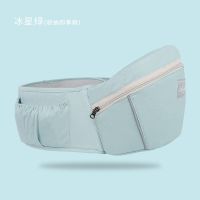 婴儿背带多功能腰凳后背前抱式抱娃神器宝宝外出背带凳 天空蓝 暖心豪华款(腰凳背带+口水巾防晒帽)