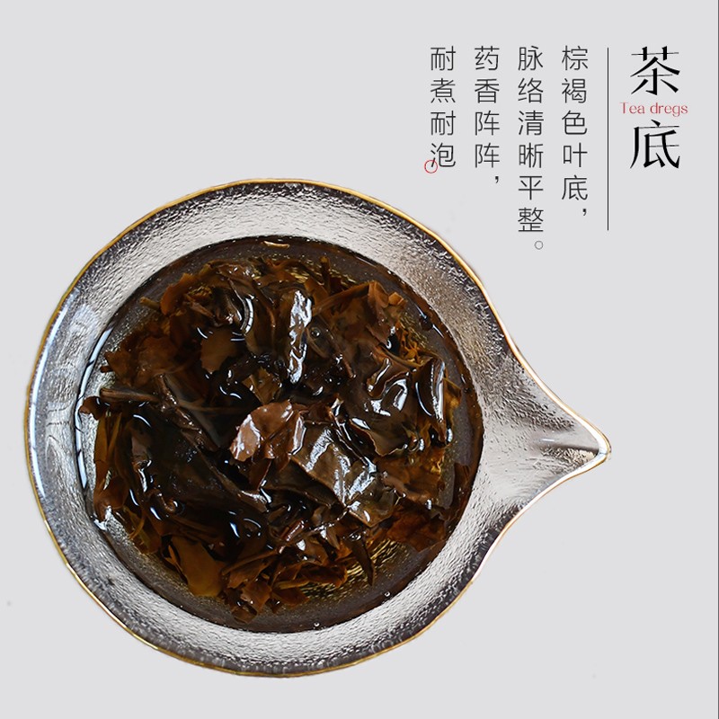 素言茶坊 专享贡眉龙珠高清大图