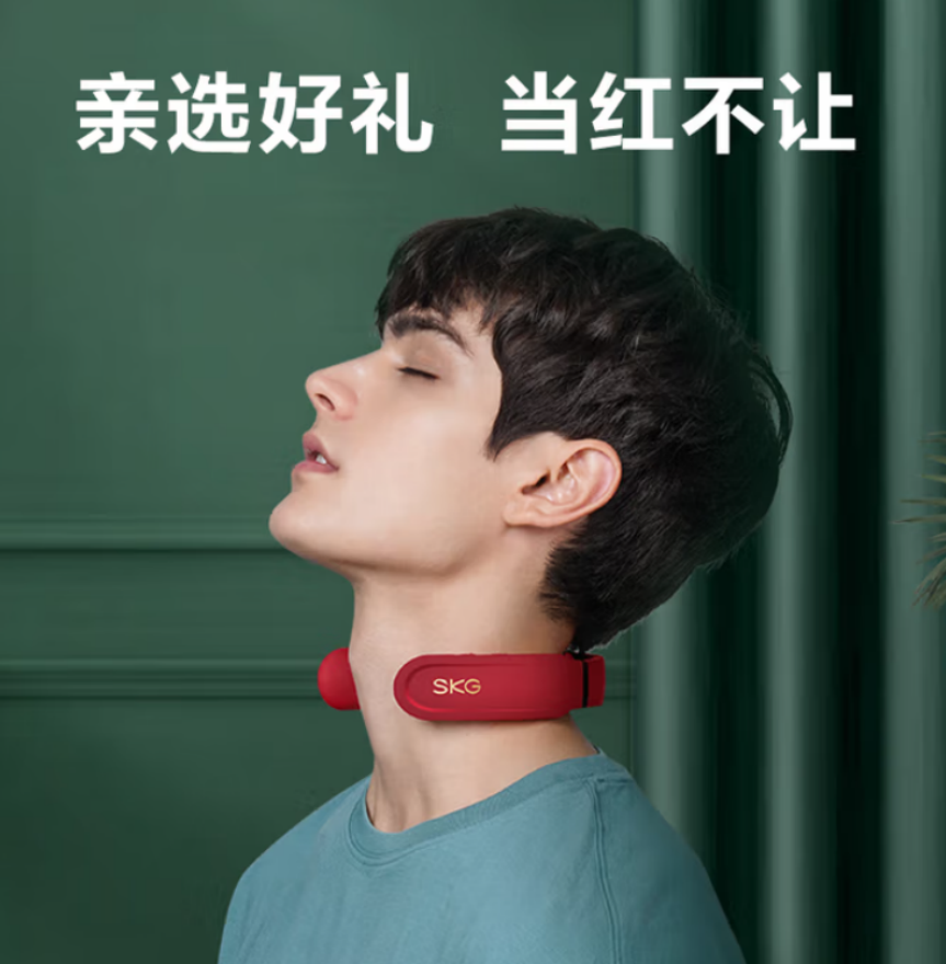 SKG 颈椎按摩器 4330时尚红礼盒款高清大图