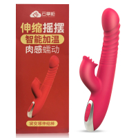 云掌柜震动棒女用品阴蒂高潮学生女性情侣系列自慰器性成人男女情趣夫妻私密生活按摩自动伸缩插炮机快乐振动棒日本秒潮玩具假阳具