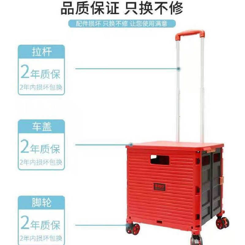 万向轮折叠购物车55升