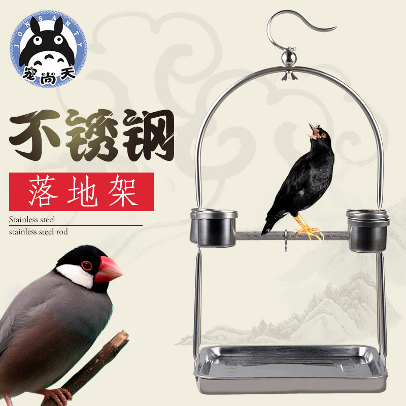 中小型鹦鹉不锈钢挂架站架 鹩哥八哥小太阳画眉金属鸟笼子高清大图