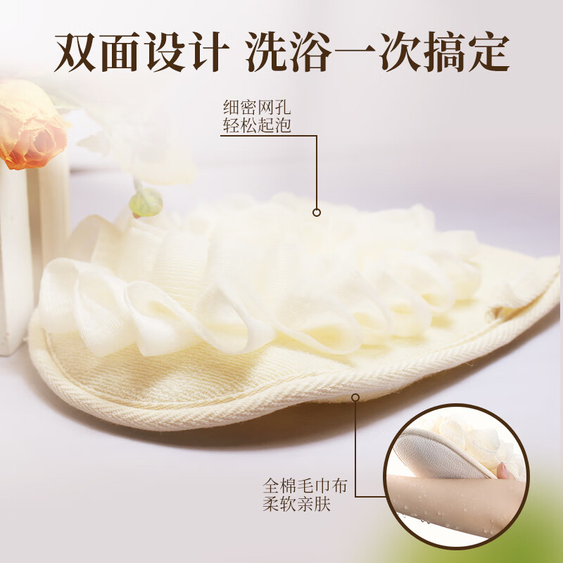 安巢家居(ANCHOW)搓澡巾六件套 男拉背条强力搓泥手套去死皮擦背男女沐浴花球套件 沐浴6件套 AW10201高清大图