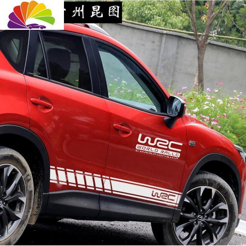 舒适主义汽车腰线贴WRC贴纸整车身贴纸拉花个性改装全车贴花划痕下裙贴 进口材料〔黑色〕