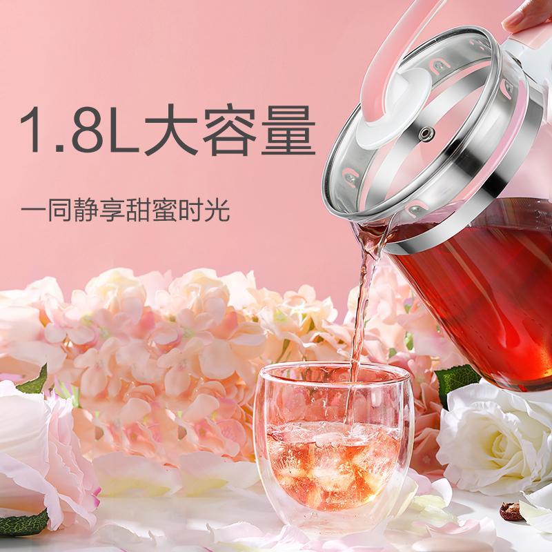 荣事达(Royalstar)养生壶家用多功能自动加厚玻璃多功能电热水壶1.8L容量