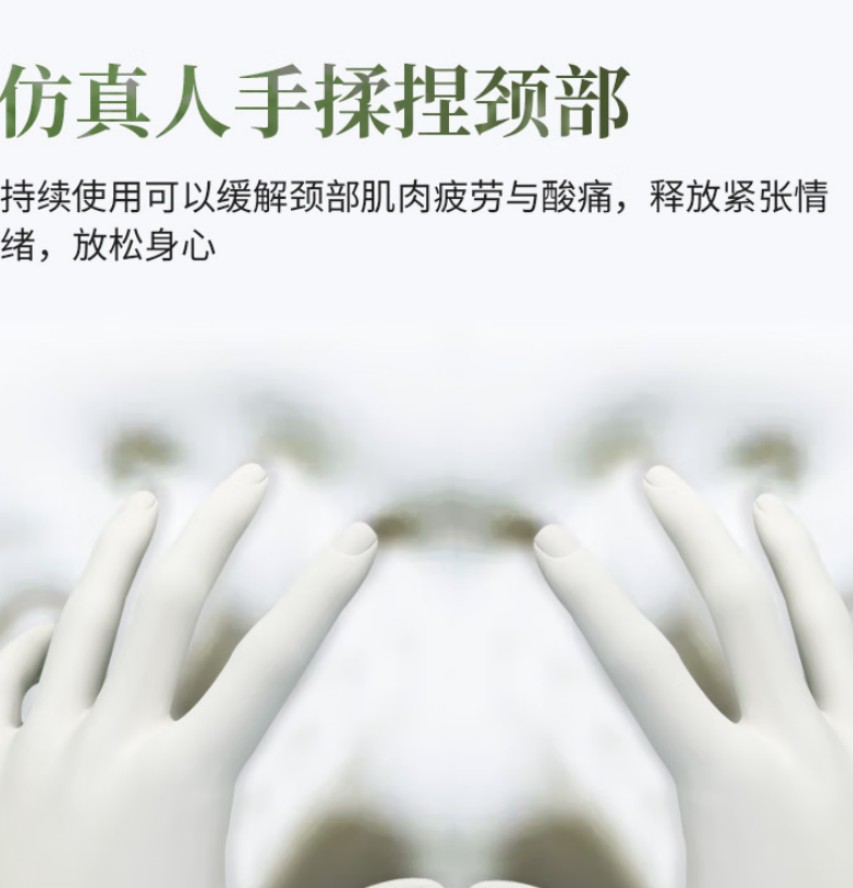 豹牌 颈椎按摩枕 BP-U1高清大图