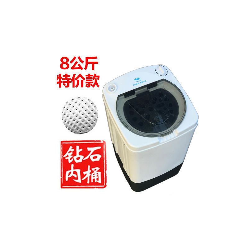大容量家用脱水机甩干机单甩单筒脱水桶甩干桶甩衣桶小型脱天鹅绒|8KG不锈钢桶(特价款)
