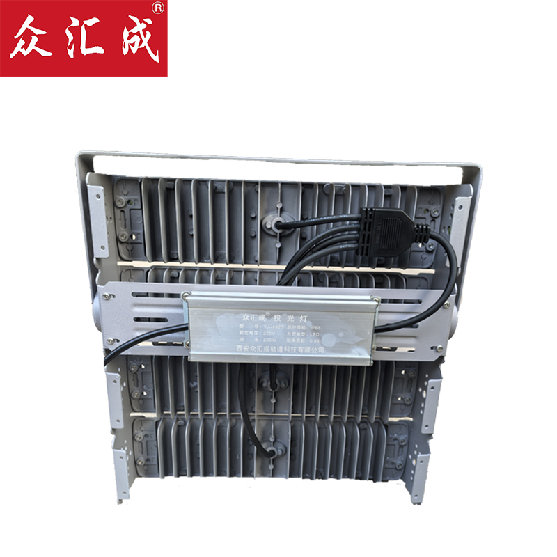 众汇成 投光灯 YJ-6820 个高清大图