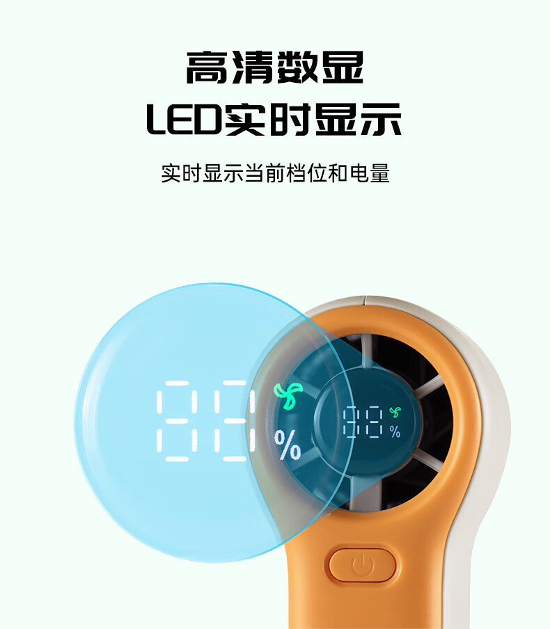 笨笨马BENBENMA口袋精灵-手持风扇H02浅绿色高清大图